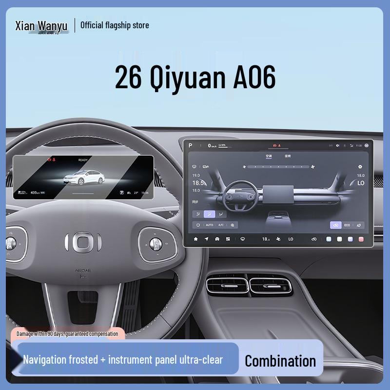 Changan Qiyuan A06 Screen Protector for 26 Models - Central Control Navigation Tempered Film