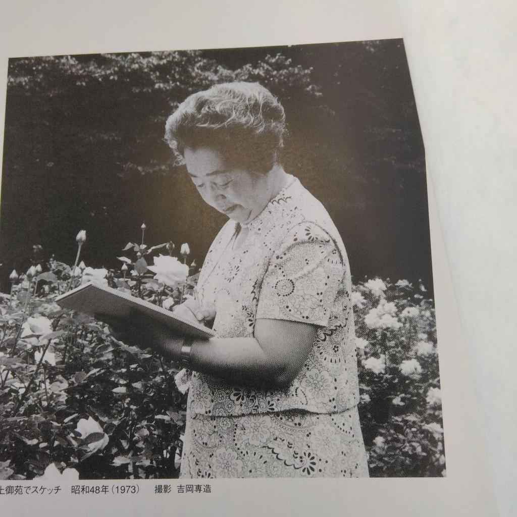 [USED] The life and work of Empress Kojun