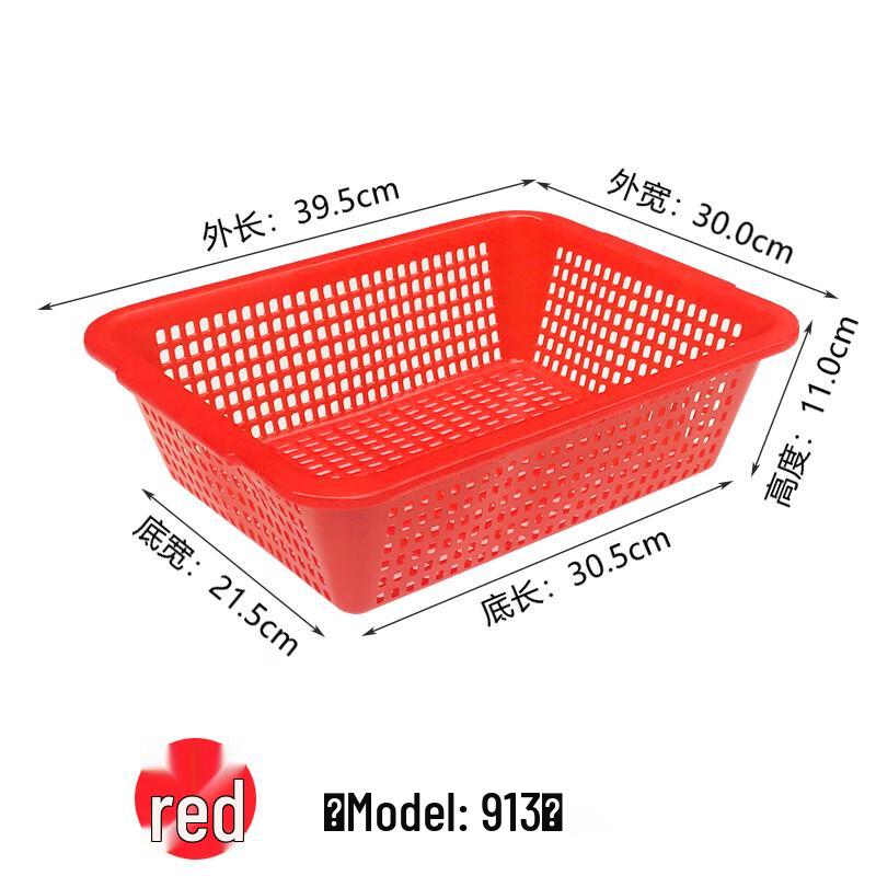 Qianxing Rectangular Plastic Storage & Vegetable Washing Baskets