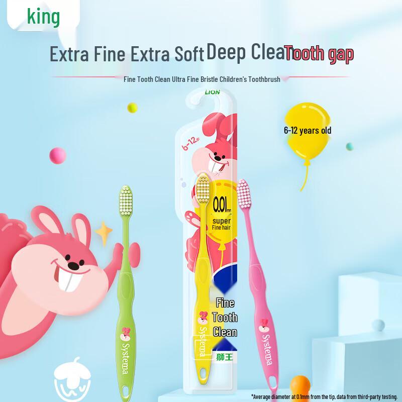 Lion King Kids' Strawberry Xylitol Toothpaste & Toothbrush Set