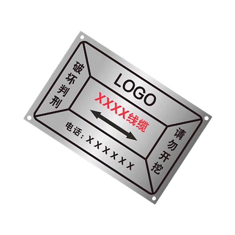 XFL Distribution Box Safety Label