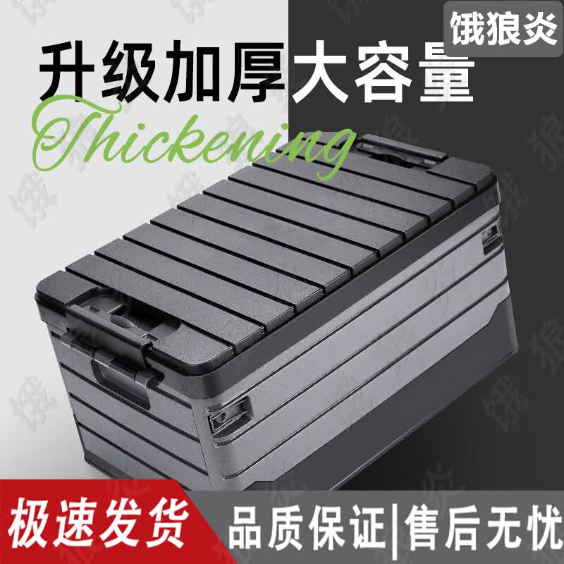 Multi-functional Car Foldable Storage Box