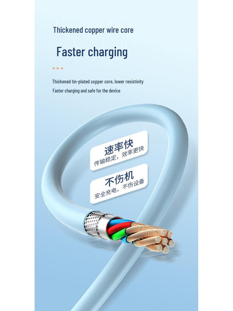 Thickened 120W Liquid Silicone 6A Android Fast Charging Cable - Super Fast Charge