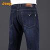 Men's Casual Straight-Leg Jeans