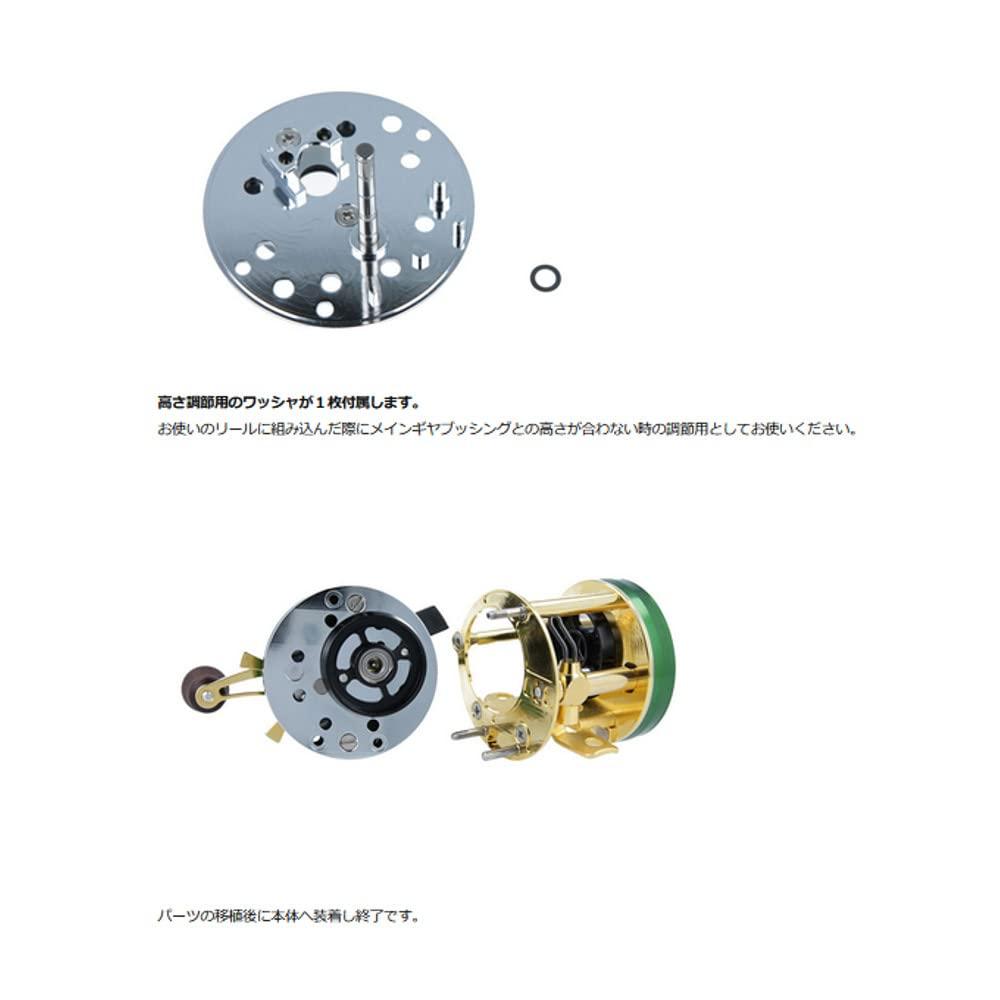 Avail Brake Plate 2501C for Chrome Non-IAR,