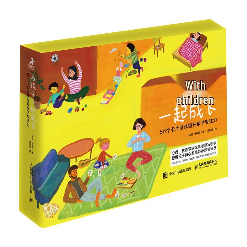 56 Card Games to Improve Children s Concentration