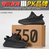2026 Chi coconut shoes men's 350V2 fly-woven breathable sports shoes female real popcorn casual shoes running