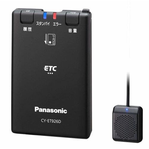 Panasonic ETC1.0 onboard device CY-ET926D Antenna separated type New security compatible voice guidance type
