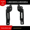 Fender Small Bracket for 2014 Land Rover Range Rover Sport LR033055/LR033051