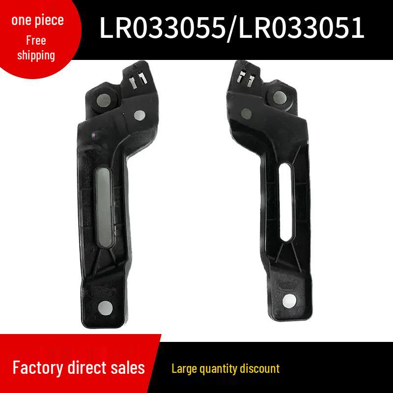 Fender Small Bracket for 2014 Land Rover Range Rover Sport LR033055/LR033051