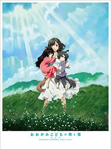 

DVD DVD - Anime - Ookami Kodomo No Ame To Yuk VPBT13736 Japan Movies & DVD Used