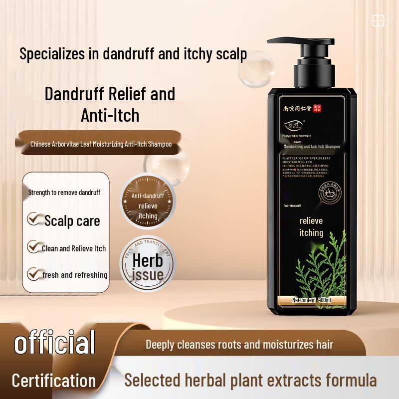 Nanjing Tong Ren Tang Cypress Leaf Anti-Dandruff Shampoo