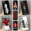 Oyama Kyokushin Karate Case For iPhone 14 12 11 15 16 Pro Max Phone Cover On iPhone 13 12 Mini X XR XS Plus Cover