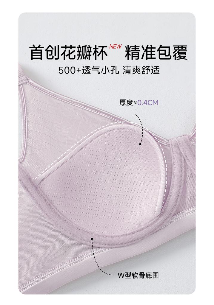 Reggiseno a coppa a petalo in pizzo, design sottile, seno grande, piccola raccolta, accessorio seno, senza ferretto, supporto morbido, biancheria intima comoda e traspirante