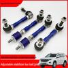 Adjustable Stabilizer Bar Ball Joint for Great Wall Haval H9 Off-Road Modification