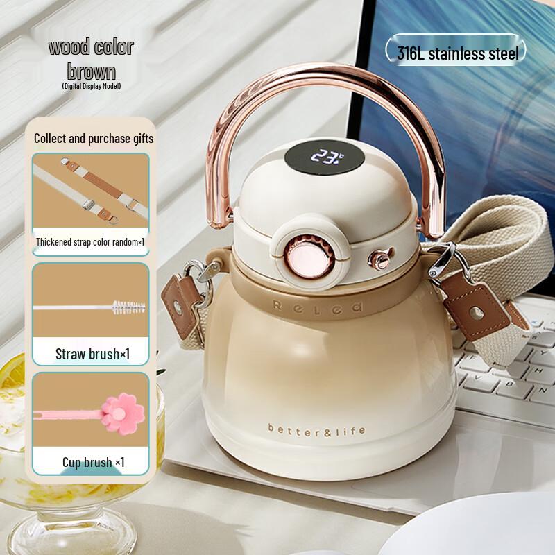 Wushengwu Smart Insulated Water Bottle