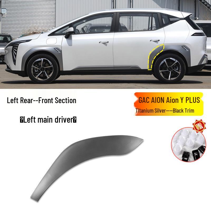 GAC Trumpchi AION Y/Y Plus Front & Rear Wheel Arch Anti-Collision Tire Fenders