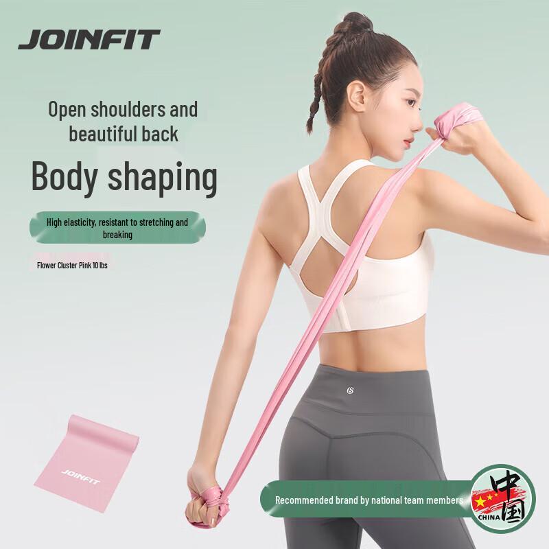 

JOINFIT Resistance Band