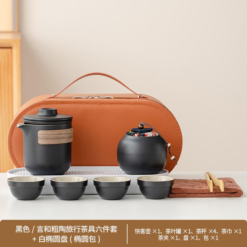 Coarse pottery big words and simple travel tea set Kung Fu tea set Kuaike cup business travel company commemoration