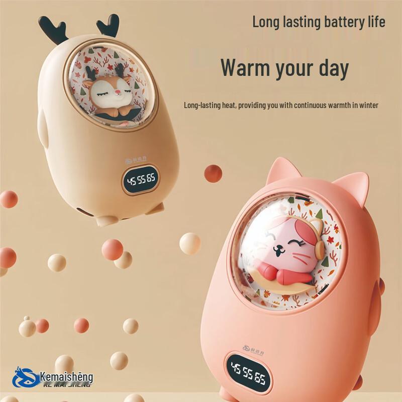 KEMAISHENG Cute Pet Multifunctional Hand Warmer