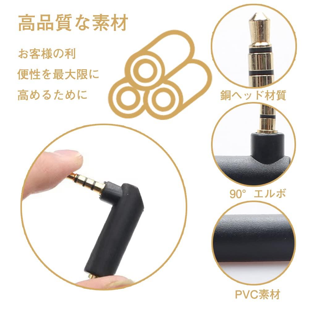 Stereo Mini Plug Audio Conversion Adapter Stereo Mini Plug 90 Degree Mini Jack Conversion Connector Audio Adapter Compatible with L-shaped 3.5mm