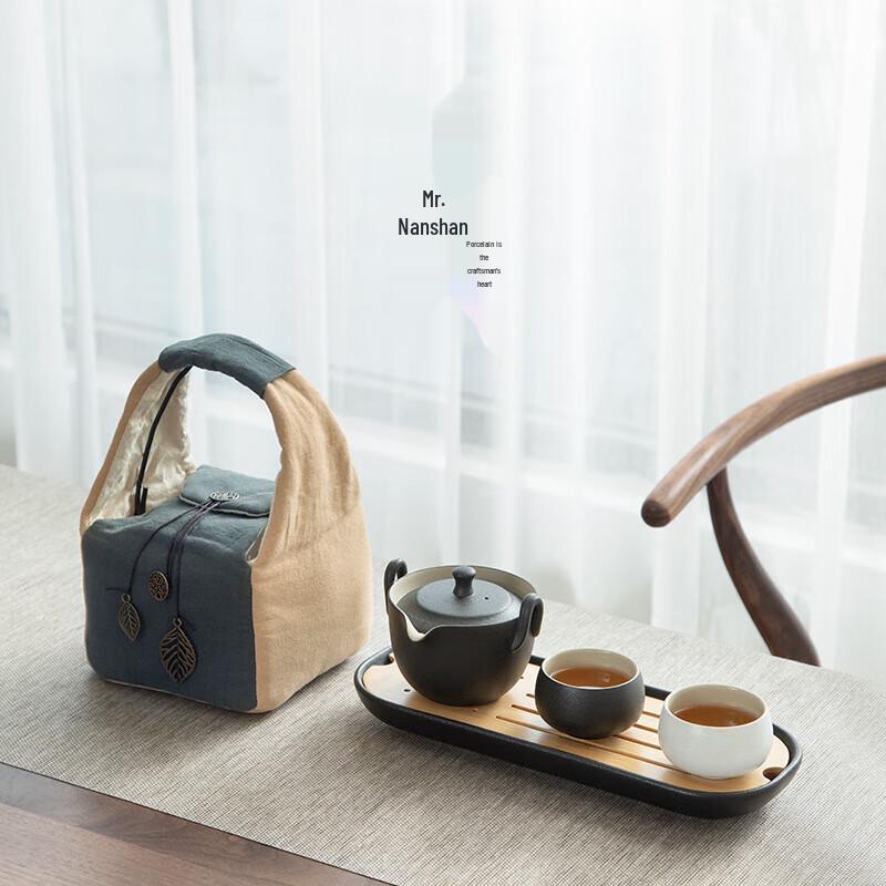 Nanshan Black Pottery Portable Travel Kung Fu Tea Set