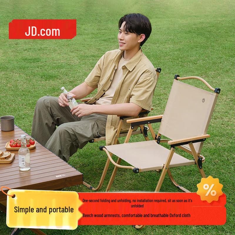 JD Joybuy Folding Camping Table and Chair Set