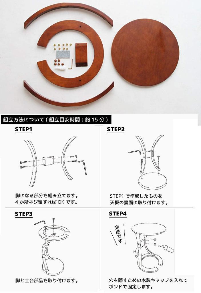 Market Side Table Lotus (ILT-2987NA) 40cm W x 40cm D x 56cm H, Natural, with a design that allows you to bring it closer to you