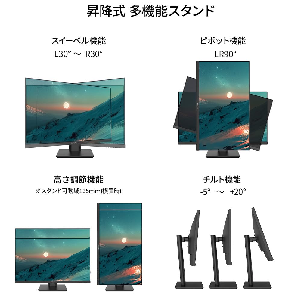 JapanNext IPS LCD Monitor WUXGA 65W Power Aspect Height and Pivot Support 24-inch JN-IPS24WX-HSPC6, (1920x1200) Resolution, HDMI, DisplayPort, USB-C