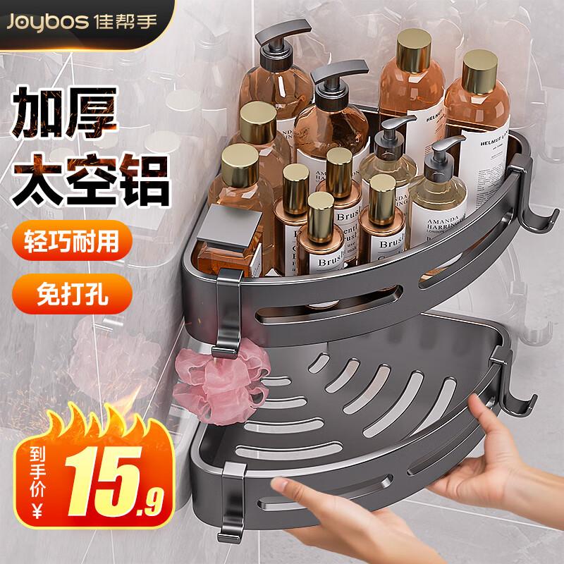 

No-Punch Triangular Bathroom Shelf