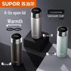 Supor 316 Stainless Steel Vacuum Insulated Thermos Cup