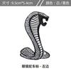 Car Metal Cobra Emblem Grille Emblem Personalized Body Sticker Decorative Sticker Modification Tail Emblem