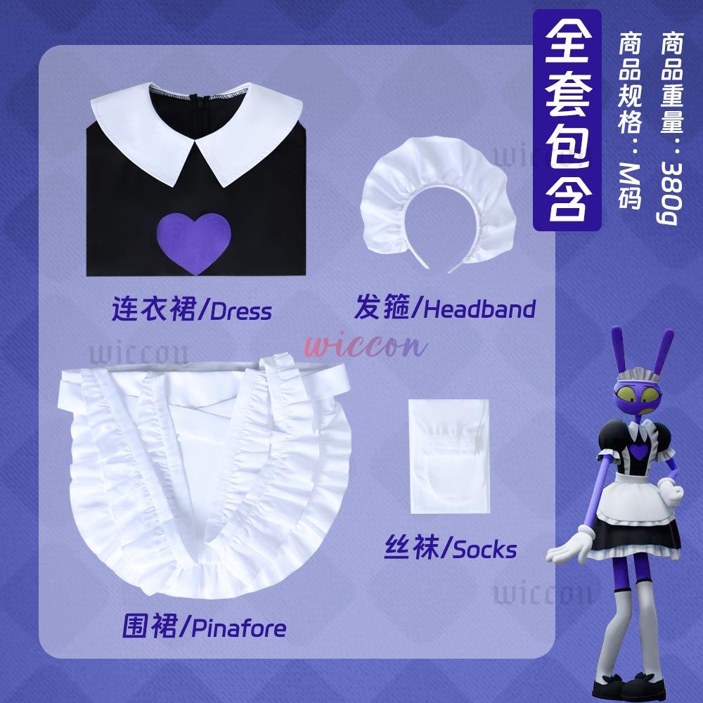 Le Cirque Numérique Incroyable Jax Cosplay Anime Robe de Servante Costume d'Halloween Pour Garçons Filles XL black