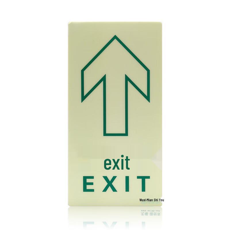 Luminous Safety Exit Floor Sticker