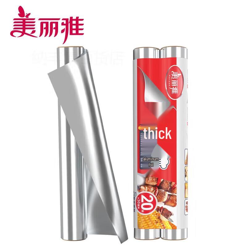 Meiliya 20-Meter Kitchen Aluminum Foil Roll