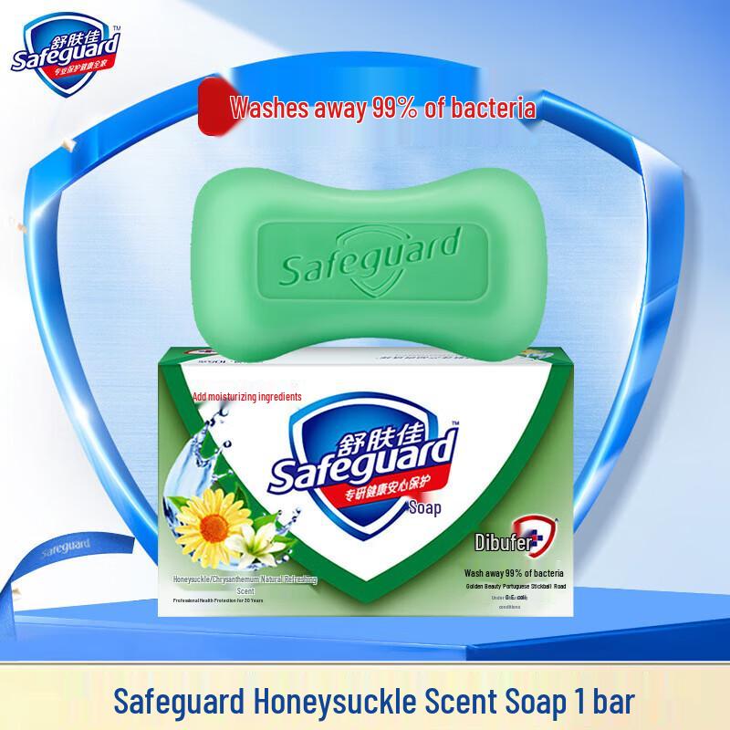 

Safeguard Cleansing Bar Soap
