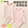 Children's Autumn Pajama Set - Pure Cotton