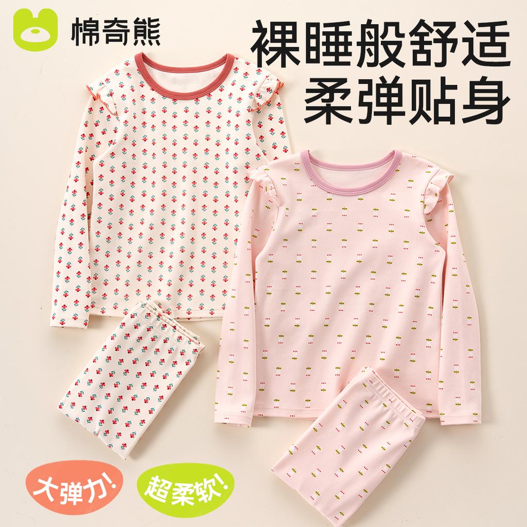 Children's Autumn Pajama Set - Pure Cotton