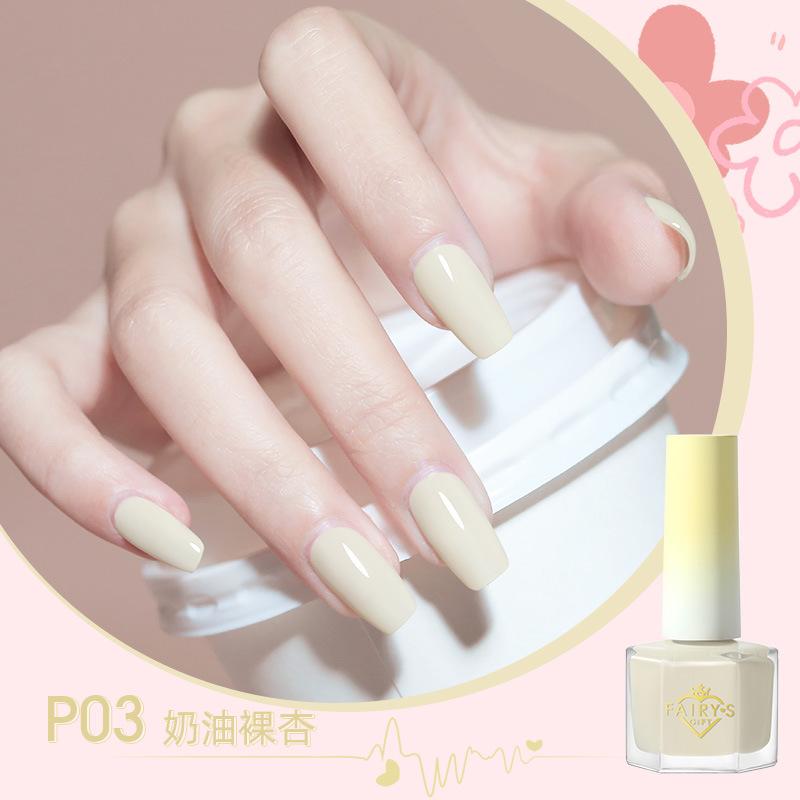 Water-based Nail Polish, Peelable, No Baking Required, Long-lasting, Quick-drying, Nude Color, Brightens Skin Tone, Odorless.
