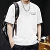 Men Simple Letter Print Short Sleeve T Shirt Crew Neck Loose Fit Casual Basic Daily Summer Top