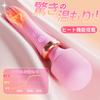 Electric Massager Vibrator Rotor Vibrations On Both 20 Types of Vibration Heating Turbo Adult Toys for Women Adult Goods Electric Vibrator Popular