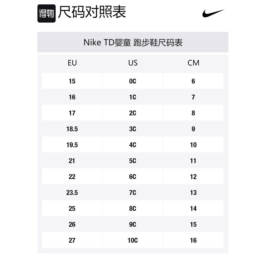 Nike Dynamo Free Cushioning Low top Toddler Shoes Pink Infant And Toddler 343938-508