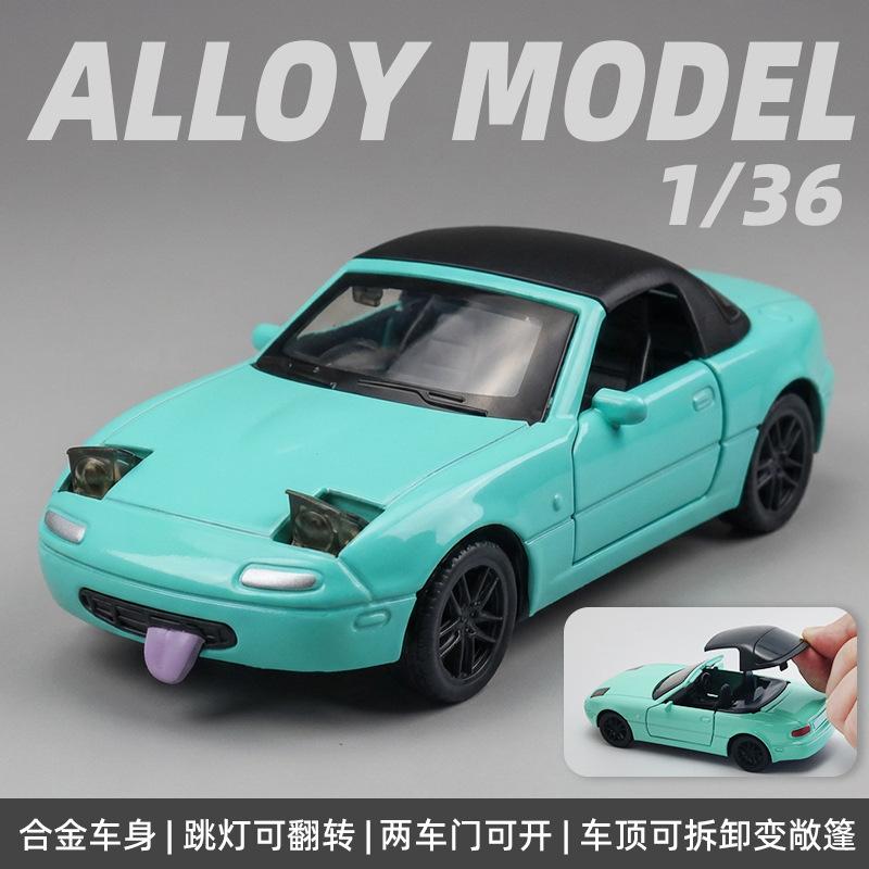 (Bagged) 1:36 Simulation Alloy Car Model Sports Car Model Open Door Pullback Boy Children's Toy Car Ornament Cross-border