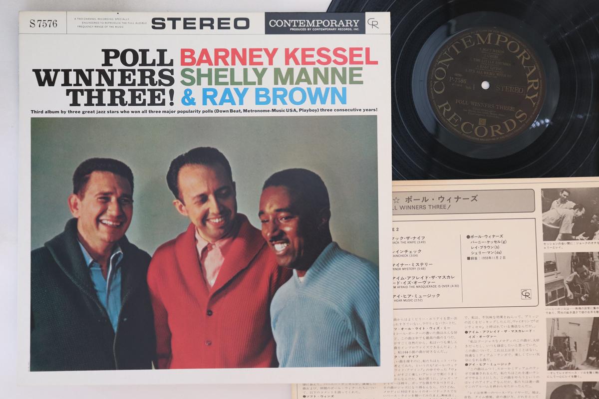 

LP Record BARNEY KESSEL - Poll Winners Three! P7586 CONTEMPORARY Japan Jazz Used
