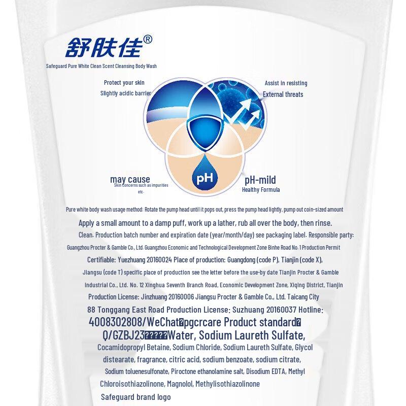 Safeguard Gentle Cleansing Shower Gel