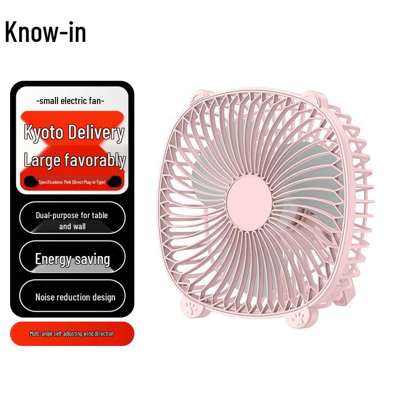 Zhifeng ZF-173 Mini Desktop & Wall-Mountable Fan