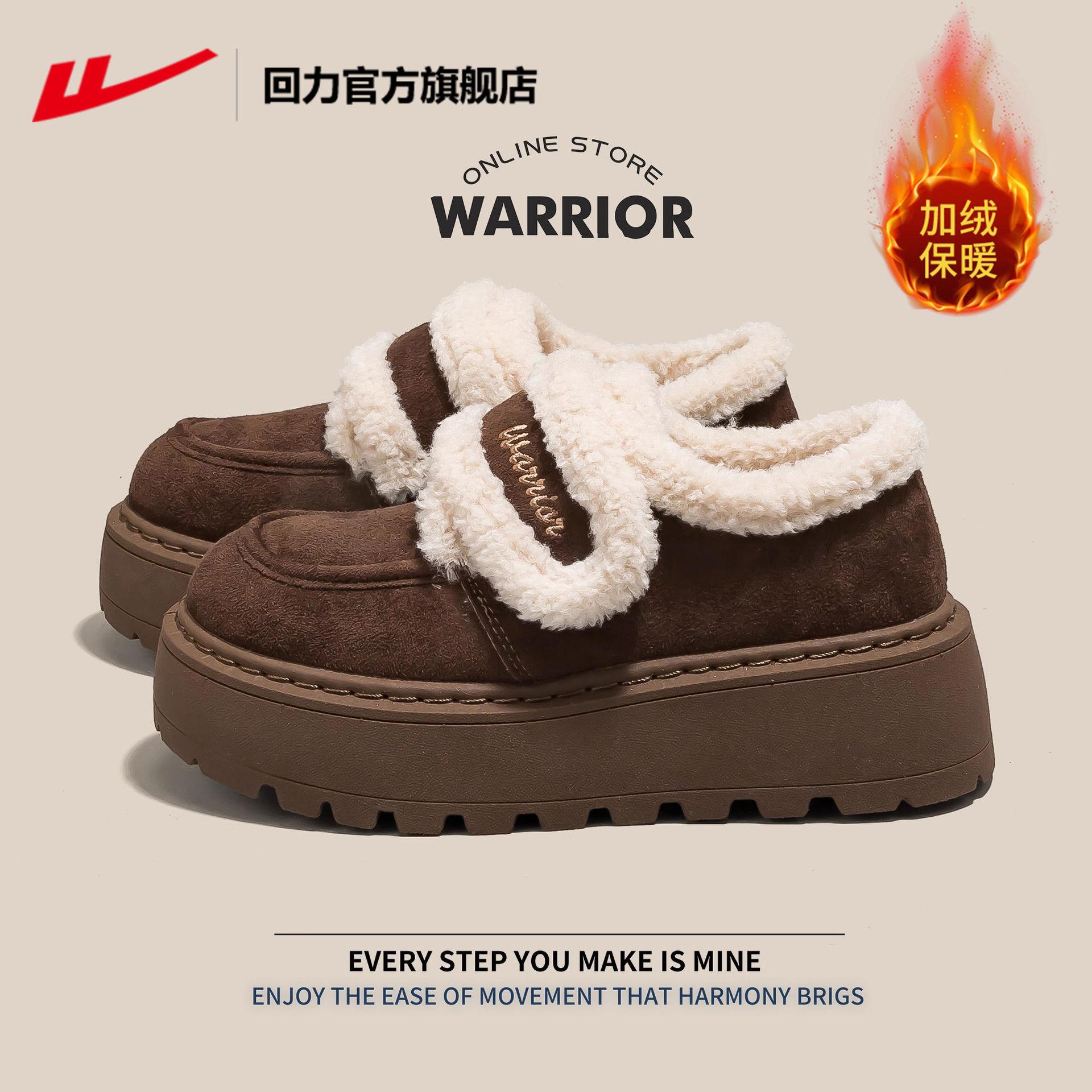 

Shoes platform snow boots popular velvet warm comfortable height increasing shoes cotton shoes B 40