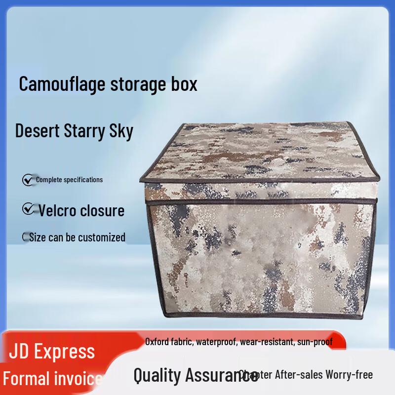 Foldable Camouflage Storage & Organization Box