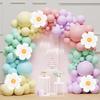 134pcs Multi-color Latex Balloon Set with Daisy Balloon Garland, Suitable for Wedding, Birthday, and Opening Decoration