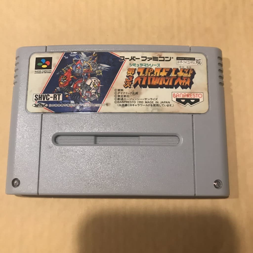 Used Dai 3 Ji Super Robot Taisen SFC SNES Super Famicom SHVC-RT Tested Working Nintendo Strategy Banpresto NTSC-J Super Nintendo Cartridge